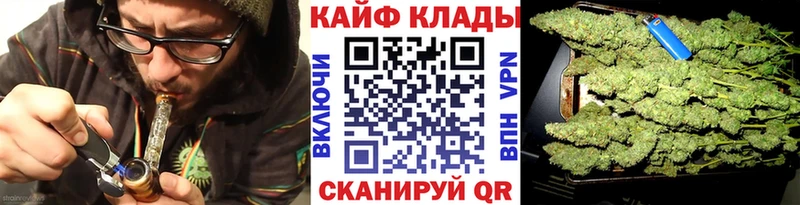 Наркошоп Трёхгорный НБОМе  МДМА  Мефедрон  Кокаин  Бошки Шишки 
