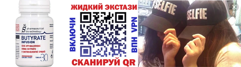 Бутират буратино  цены наркотик  Трёхгорный 