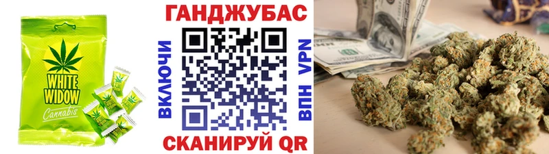 Cannafood конопля  Трёхгорный 