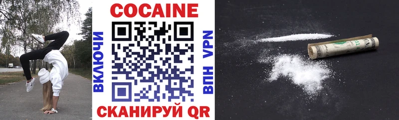 КОКАИН 98%  где найти   Трёхгорный 