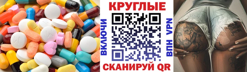 ЭКСТАЗИ DUBAI Трёхгорный