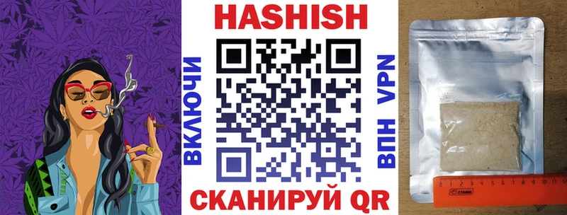 Гашиш гарик Трёхгорный