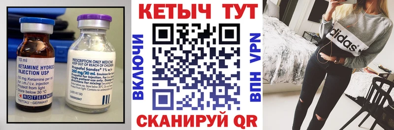 КЕТАМИН ketamine  гидра как зайти  Трёхгорный 