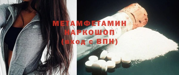 меф VHQ Мегион