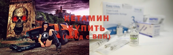 меф VHQ Мегион