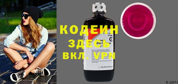 меф VHQ Мегион
