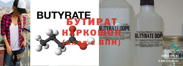 MDMA Premium VHQ Медногорск