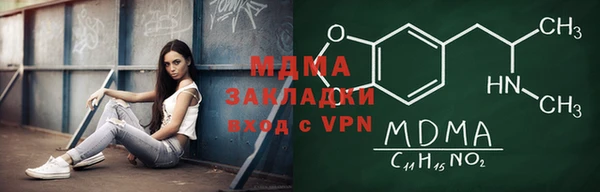 меф VHQ Мегион