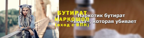 MDMA Premium VHQ Медногорск