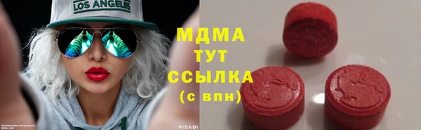 MDMA Premium VHQ Медногорск
