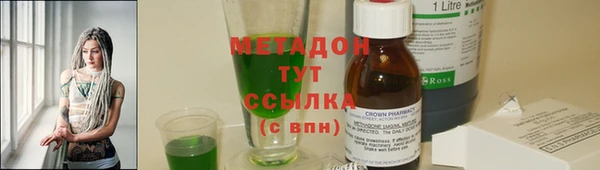 MDMA Premium VHQ Медногорск