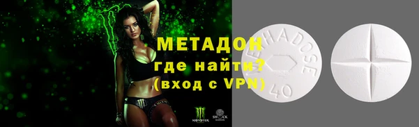 MDMA Premium VHQ Медногорск