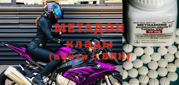 MDMA Premium VHQ Медногорск