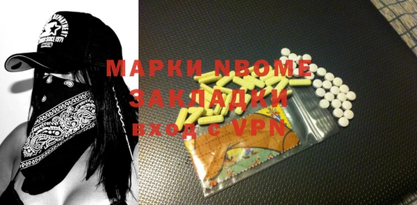 MDMA Premium VHQ Медногорск
