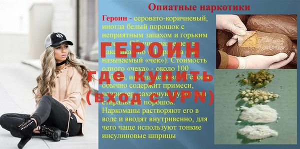 меф VHQ Мегион