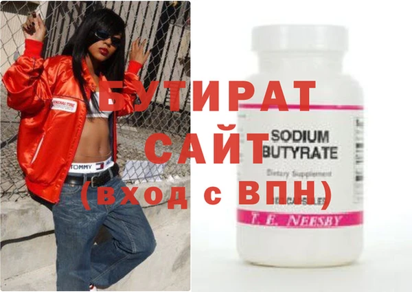 меф VHQ Мегион