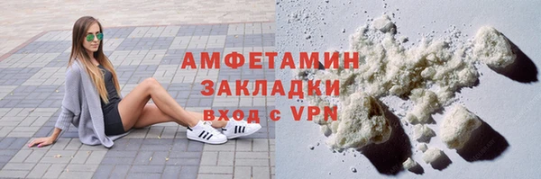 меф VHQ Мегион