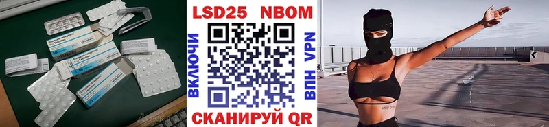 ЛСД экстази кислота  площадка клад  Трёхгорный  купить наркотики цена 