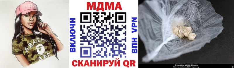 MDMA VHQ  Трёхгорный 