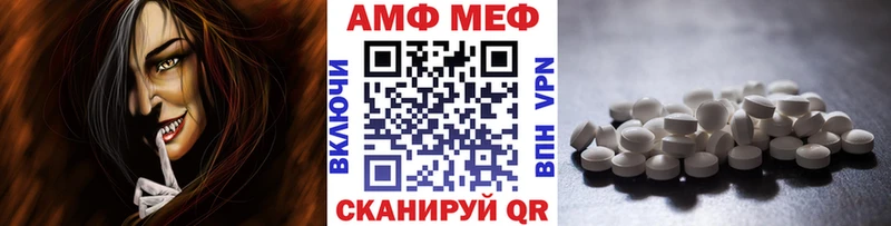 Первитин витя  Трёхгорный 