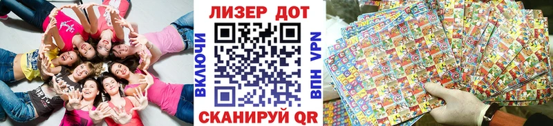 где купить   Трёхгорный  Марки N-bome 1,8мг 