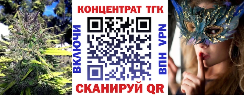 Дистиллят ТГК Wax  продажа наркотиков  нарко площадка наркотические препараты  Трёхгорный 
